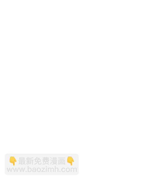 🍛青苹果乐园 第10话 第7页