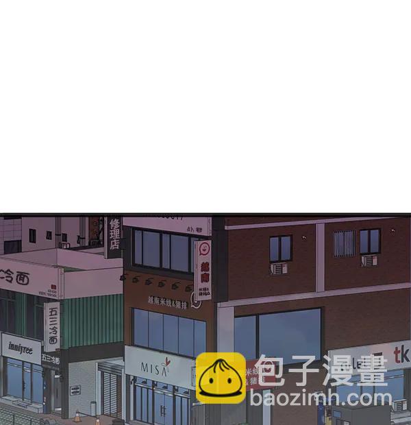 🍛青苹果乐园 第12话 第39页