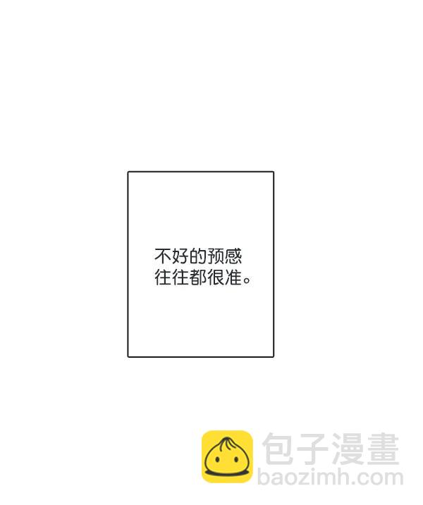 🍛青苹果乐园 第14话 第14页