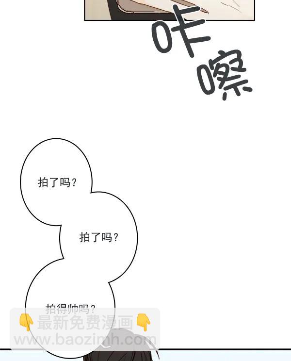 🍛青苹果乐园 第14话 第18页
