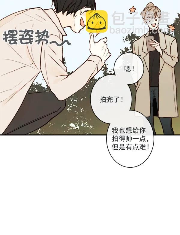 🍛青苹果乐园 第14话 第19页