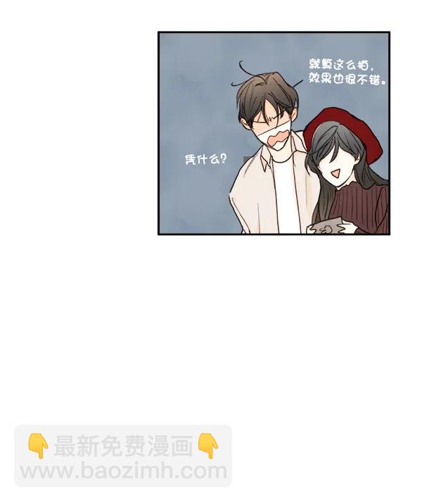🍛青苹果乐园 第14话 第30页
