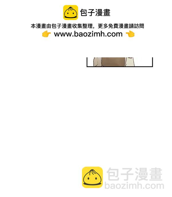🍛青苹果乐园 第14话 第38页