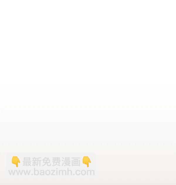 🍛青苹果乐园 第16话 第33页