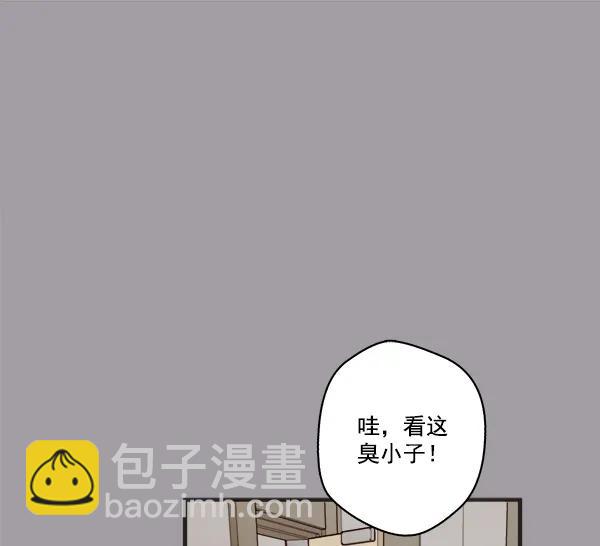🍛青苹果乐园 第16话 第47页