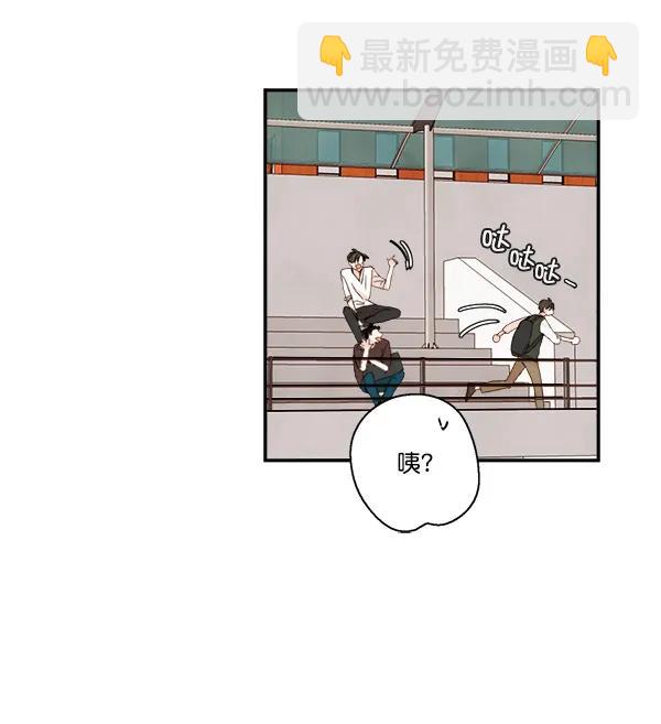 🍛青苹果乐园 第18话 第14页