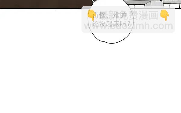 🍛青苹果乐园 第18话 第21页