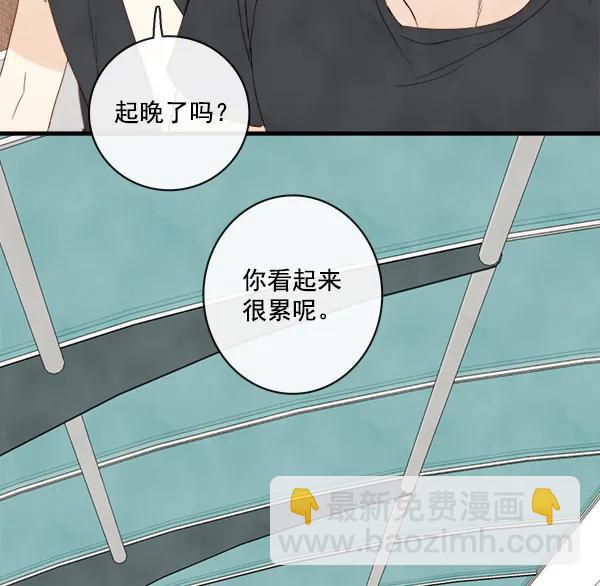 🍛青苹果乐园 第18话 第36页