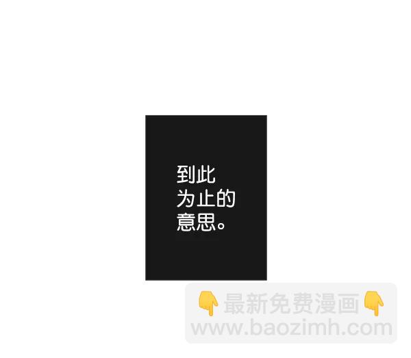 🍛青苹果乐园 第20话 第35页