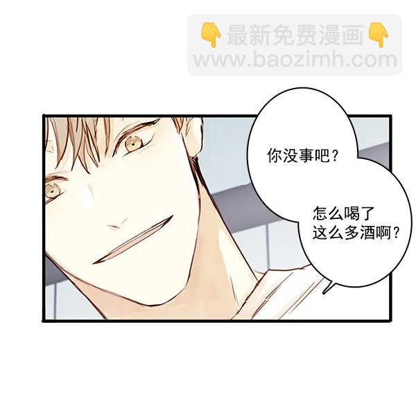 🍛青苹果乐园 第22话 第28页