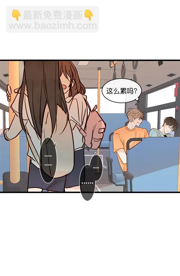 🍛青苹果乐园 第26话 第26页