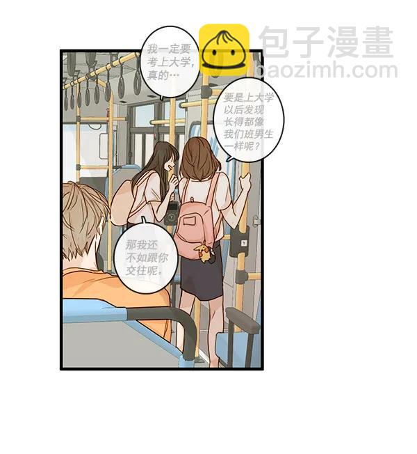 🍛青苹果乐园 第26话 第28页