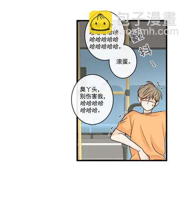 🍛青苹果乐园 第26话 第29页