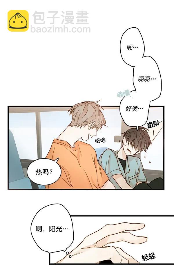 🍛青苹果乐园 第26话 第30页
