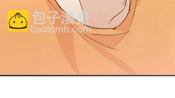 🍛青苹果乐园 第26话 第36页