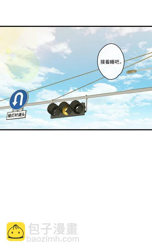 🍛青苹果乐园 第26话 第48页