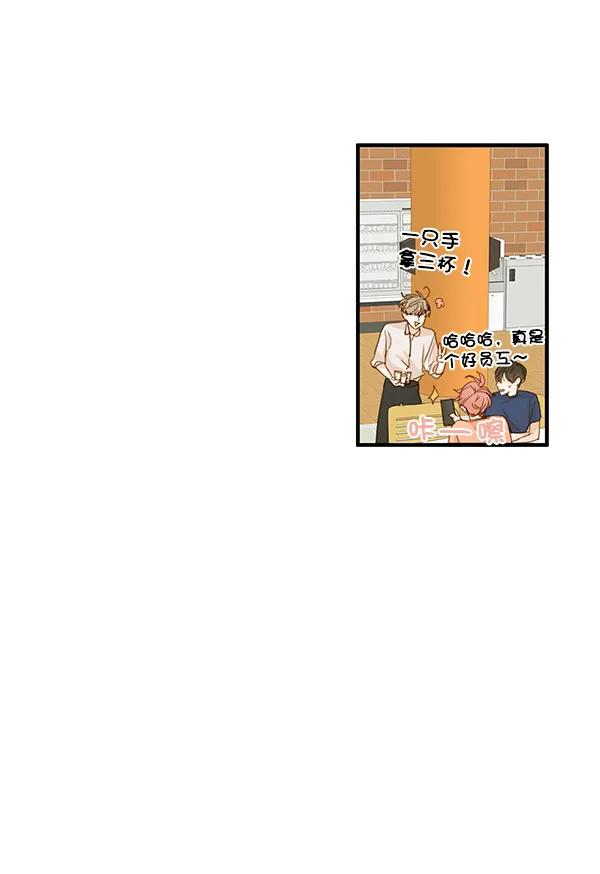🍛青苹果乐园 第26话 第7页