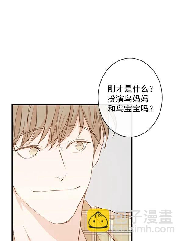 🍛青苹果乐园 第28话 第18页