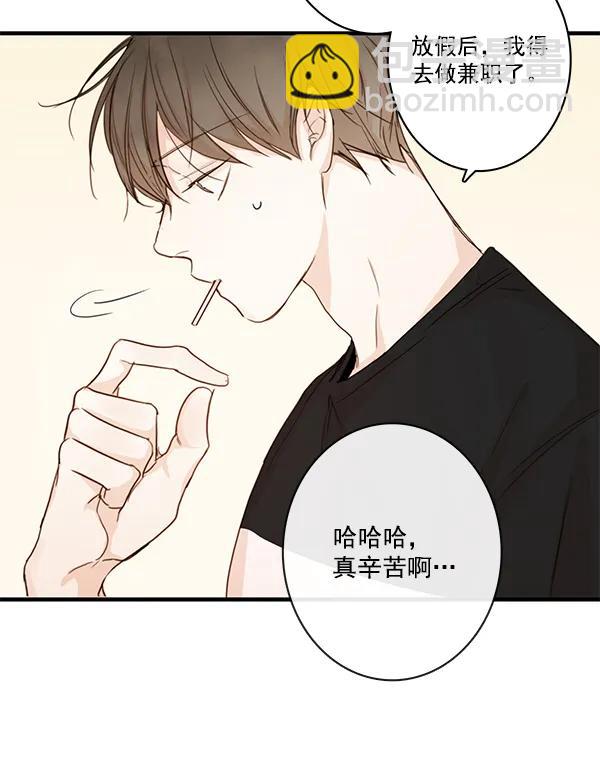 🍛青苹果乐园 第28话 第22页