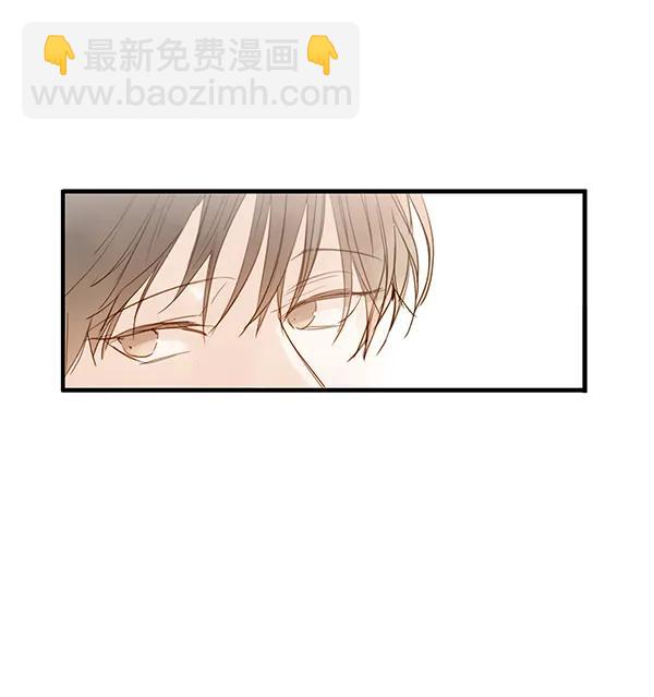 🍛青苹果乐园 第28话 第33页
