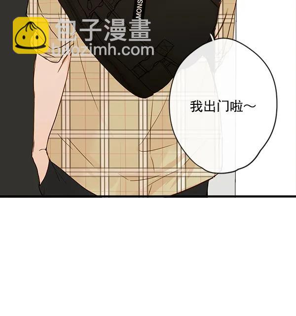 🍛青苹果乐园 第28话 第5页