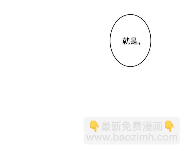 🍛青苹果乐园 第32话 第23页