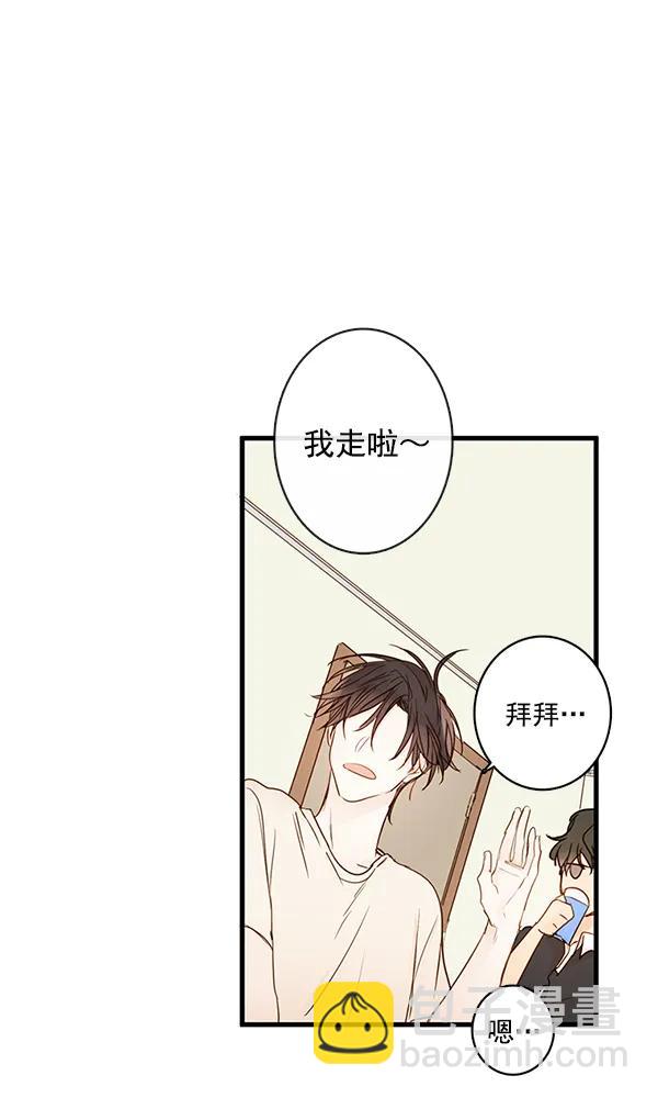 🍛青苹果乐园 第32话 第36页