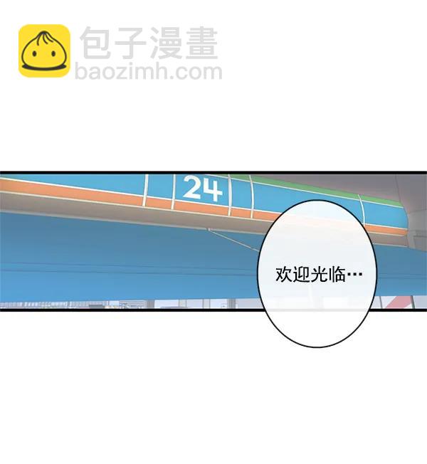 🍛青苹果乐园 第32话 第47页