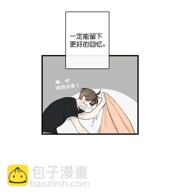 🍛青苹果乐园 第34话 第22页
