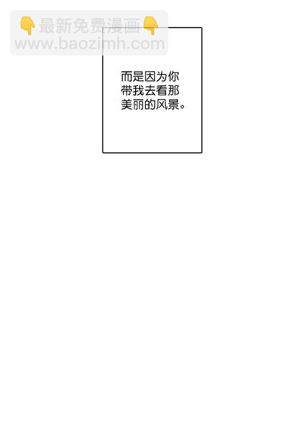 🍛青苹果乐园 第34话 第26页