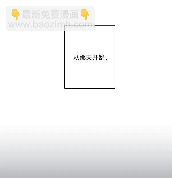 🍛青苹果乐园 第34话 第30页