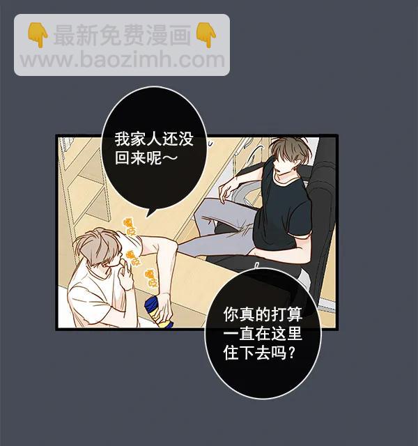 🍛青苹果乐园 第34话 第32页