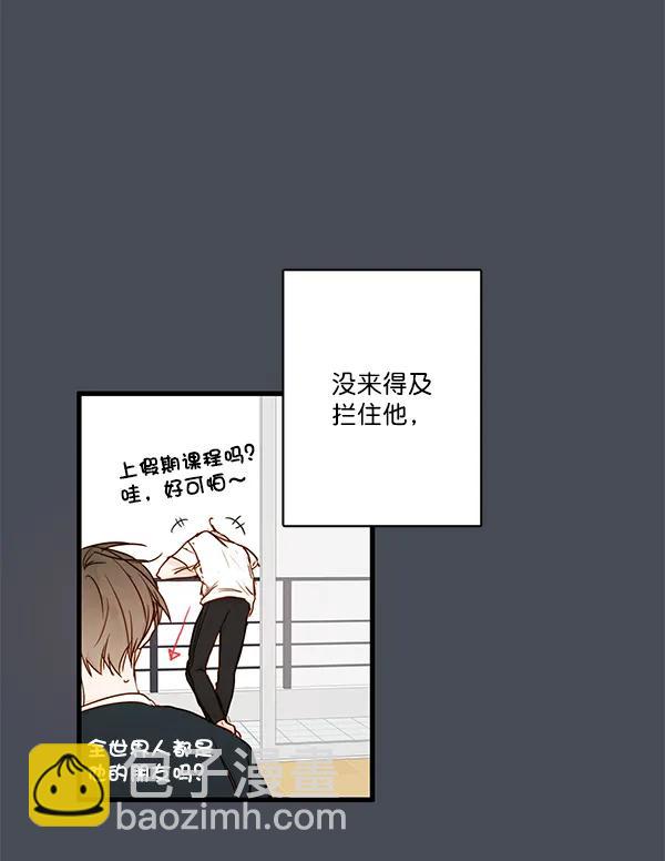 🍛青苹果乐园 第34话 第37页