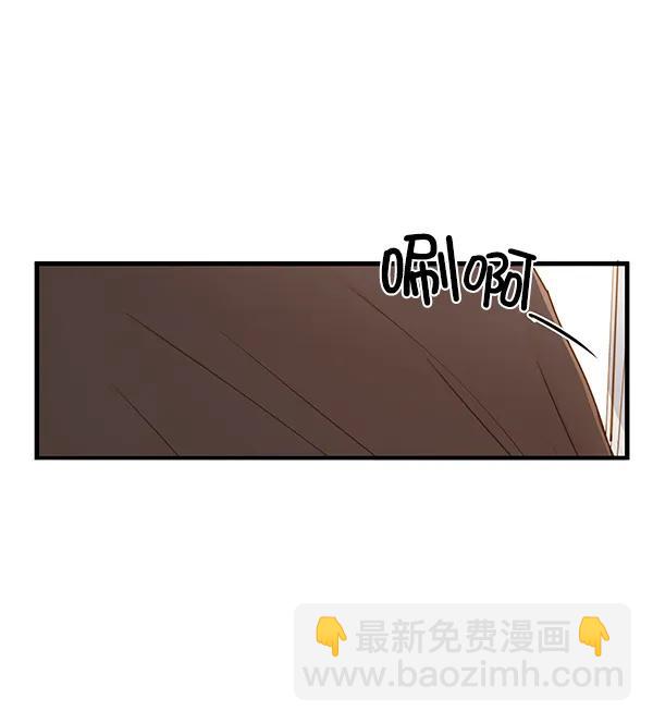 🍛青苹果乐园 第34话 第7页