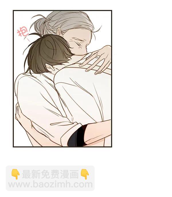 🍛青苹果乐园 第36话 第17页