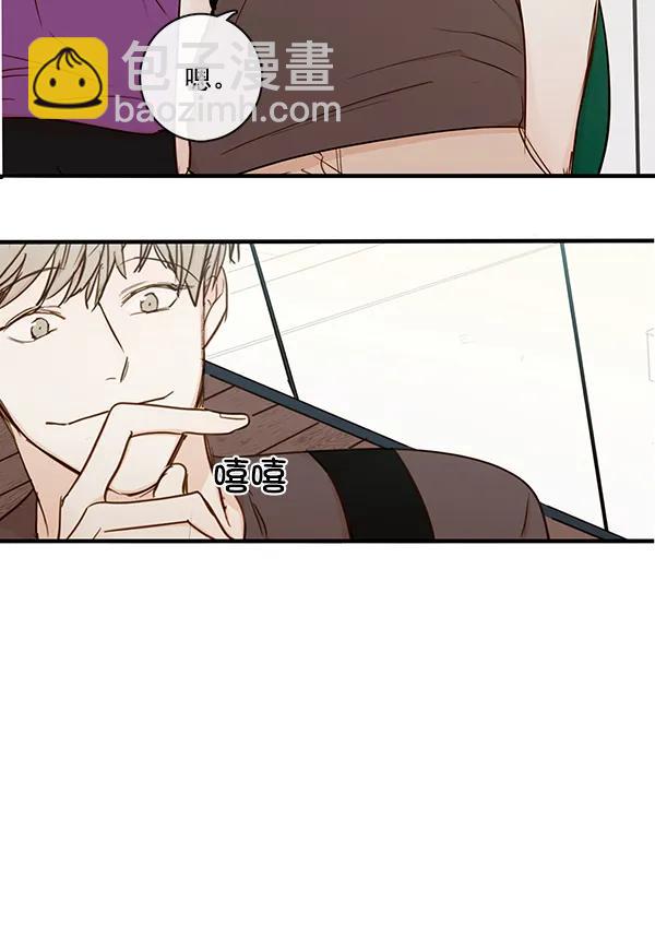 🍛青苹果乐园 第36话 第22页