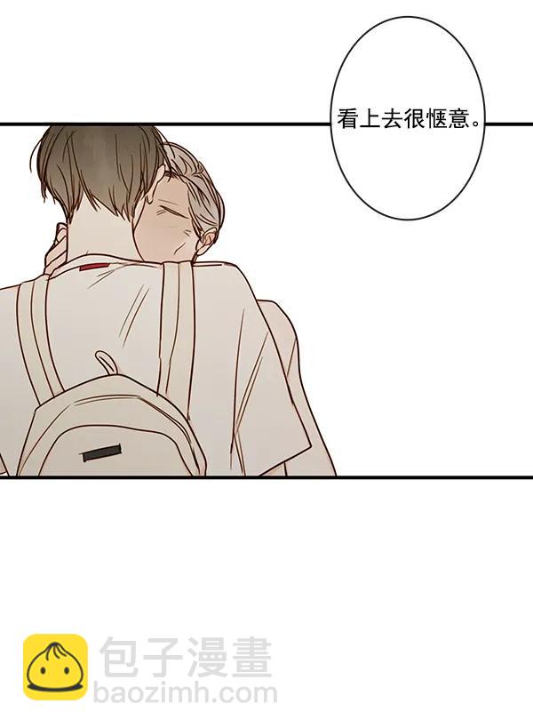 🍛青苹果乐园 第36话 第23页