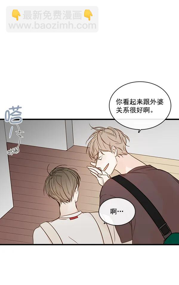 🍛青苹果乐园 第36话 第28页