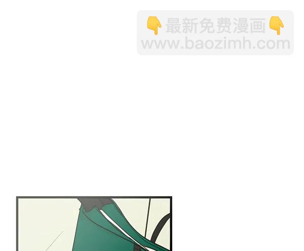 🍛青苹果乐园 第36话 第30页