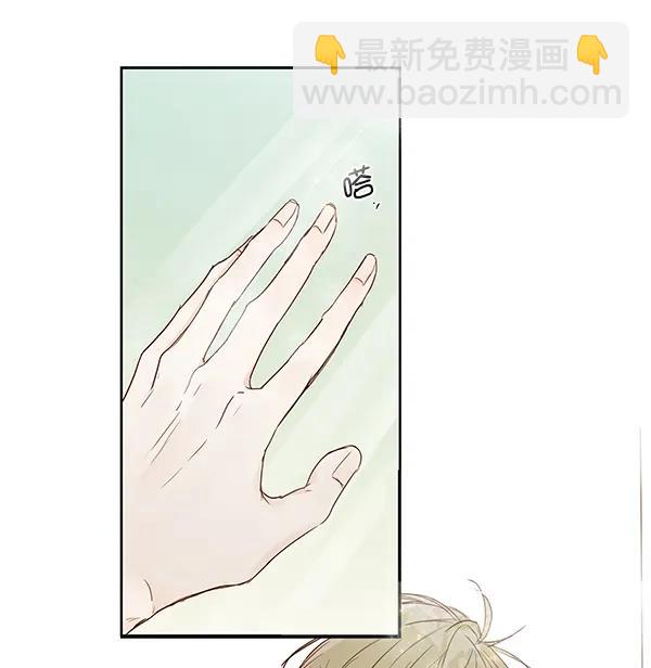 🍛青苹果乐园 第36话 第32页