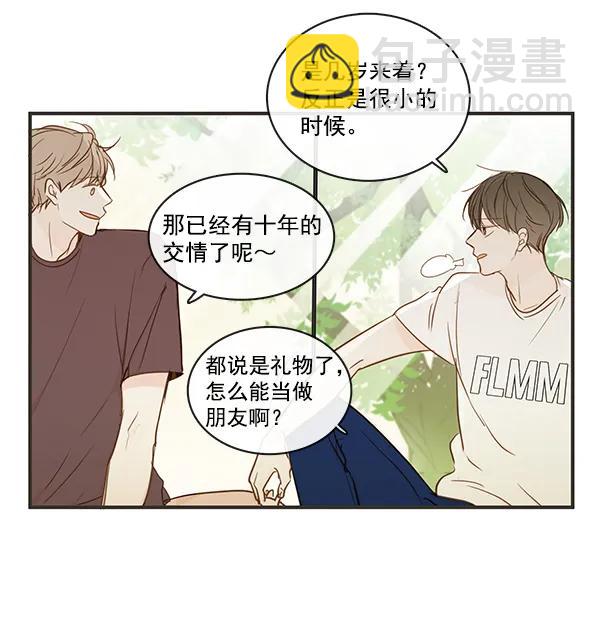 🍛青苹果乐园 第36话 第36页