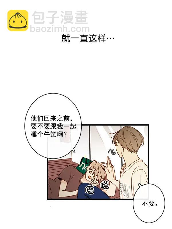 🍛青苹果乐园 第36话 第49页