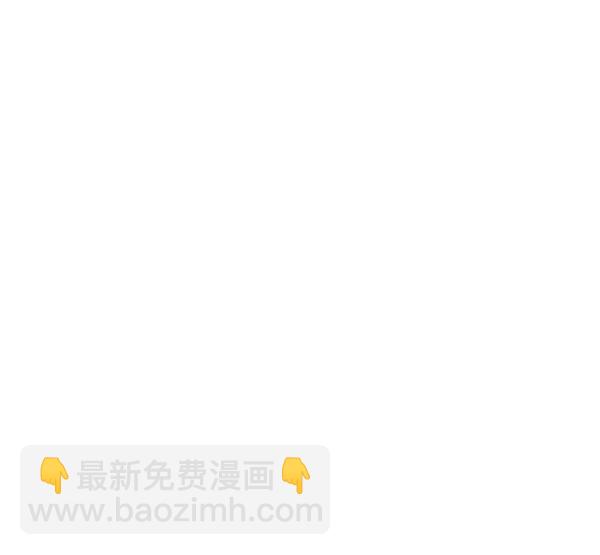 🍛青苹果乐园 第38话 第41页