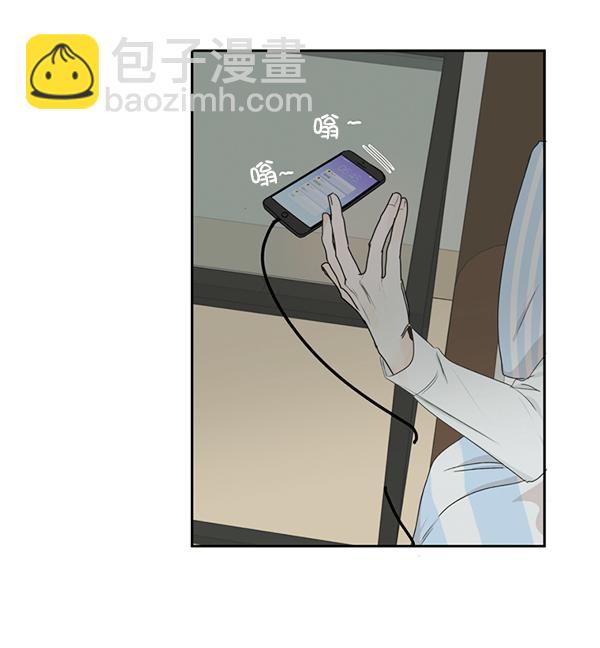 🍛青苹果乐园 [第二季] 第2话 第16页