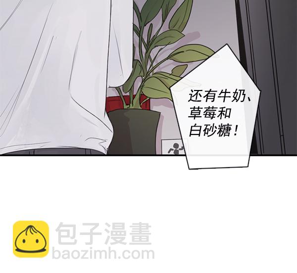 🍛青苹果乐园 [第二季] 第2话 第39页