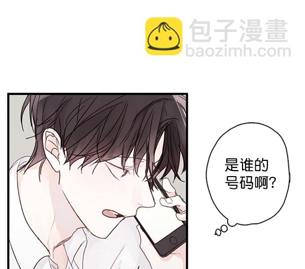 🍛青苹果乐园 [第二季] 第2话 第43页