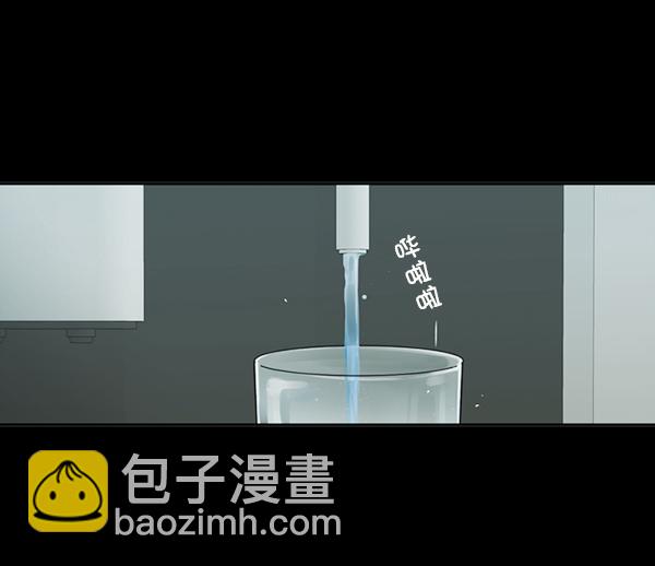 🍛青苹果乐园 [第二季] 第2话 第6页