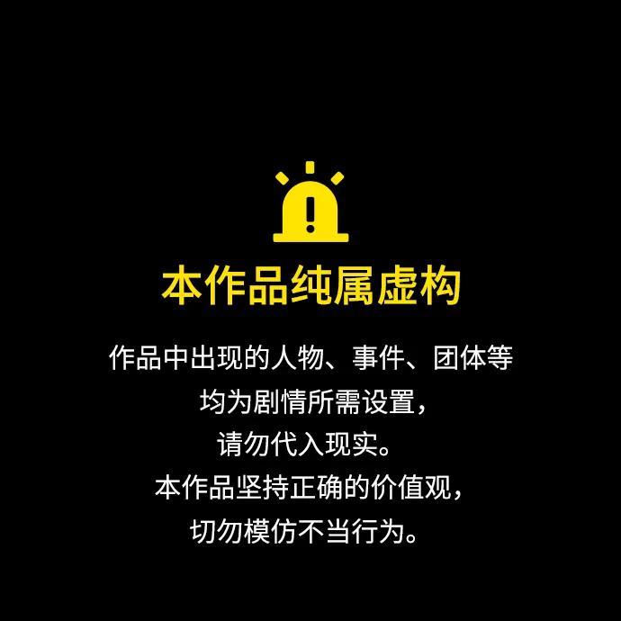 🍛青苹果乐园 第4话 第1页