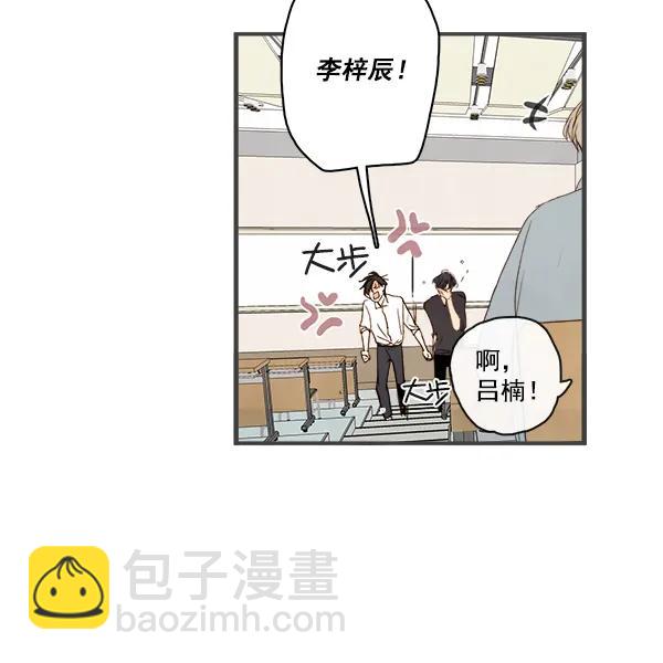 🍛青苹果乐园 第4话 第25页