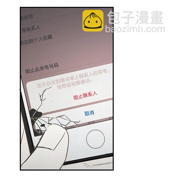 🍛青苹果乐园 第42话 第12页